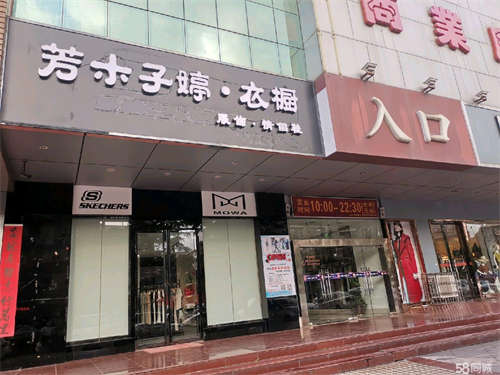 出租北京华联超市(桃花湾广场店)1楼商铺