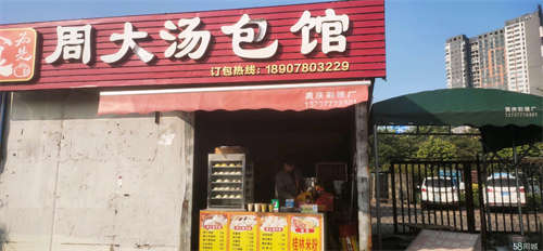 出租学校附近，码头进出口，人流量大，有烟证