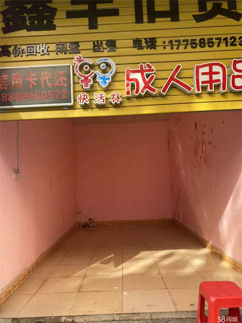 出租位于百合园中断，地段优越，价格实惠
