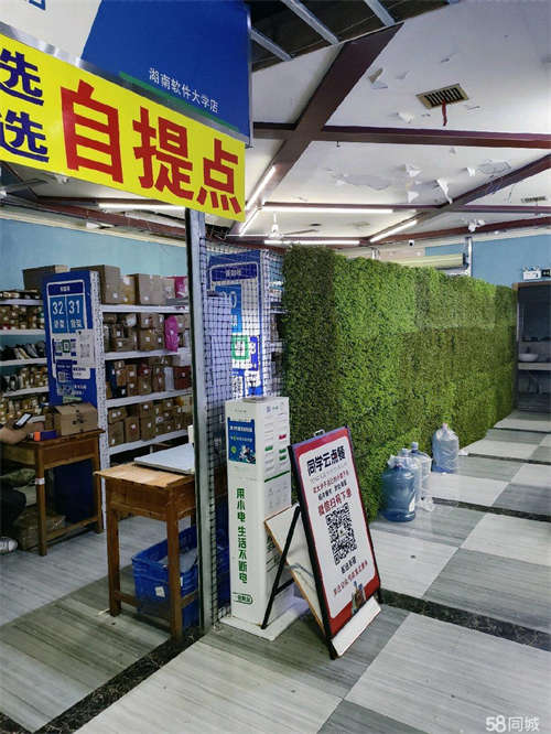 出租大学快递站端口，适合经营手机饰品，配件