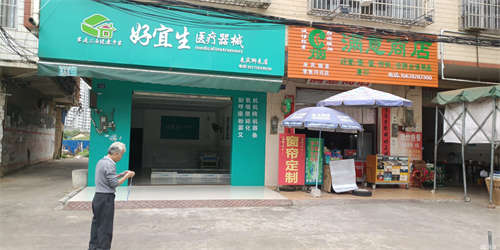 出租来宾市人民医院旁是做快餐，卖粉，粥的