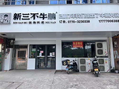 出租转让火锅店，够宽，经手直接营业