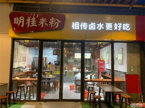 出租免转让费出租彰泰新旺角一楼门面
