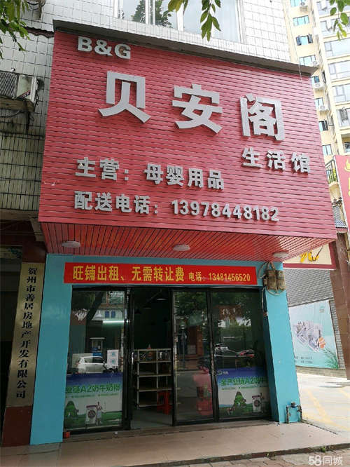 出租房租出租、无需转让费，商铺一条街，位于龙山苑小区入口旁