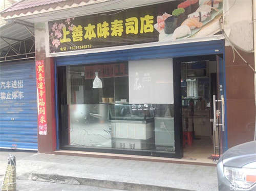 出租施家园农贸市场里面外卖店出租或者转让