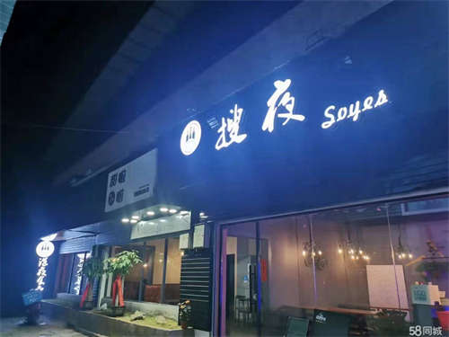出租万人学院，人流量大。