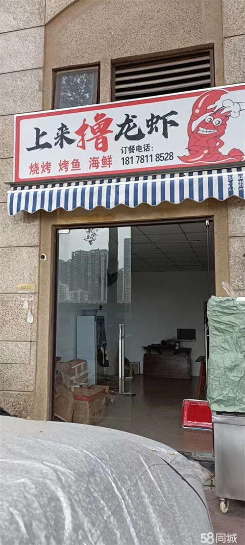 出租靓铺低价出租，已装修，业主直租，无中介