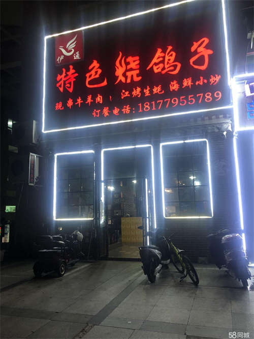 出租楼上楼下2层，人流量大，可做餐饮等