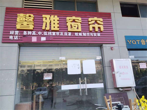 出租房东直租临街流量大带阁楼不是中介