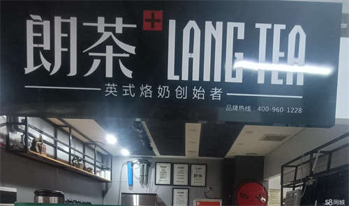 出租北部湾大学东门对面美食城，朗茶经营权转让