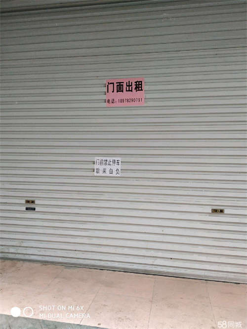 出租拥军路121号(军分区后门)