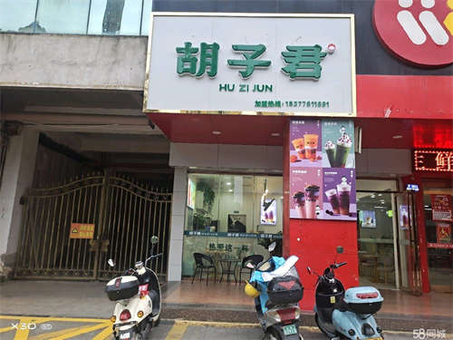 出租由于要带孩子读书，没空经营！现忍痛割爱转让！