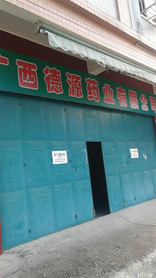 出租门面可餐饮服务，仓库，办公室都可以