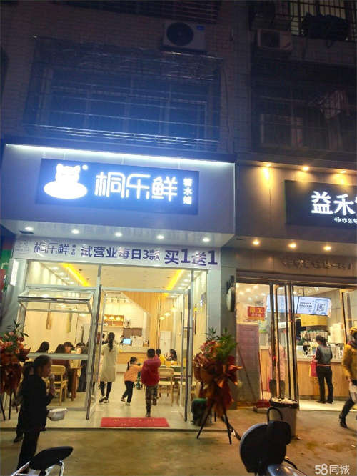 出租建材市场门口，无人管理，现整转，15万，传授技术，接手可营业