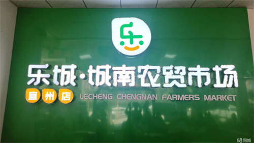 出租宜州大型旧改农贸市场