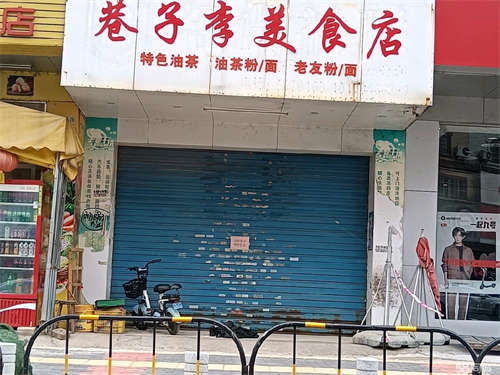 出租大桂山住宅区路口四通车行旁