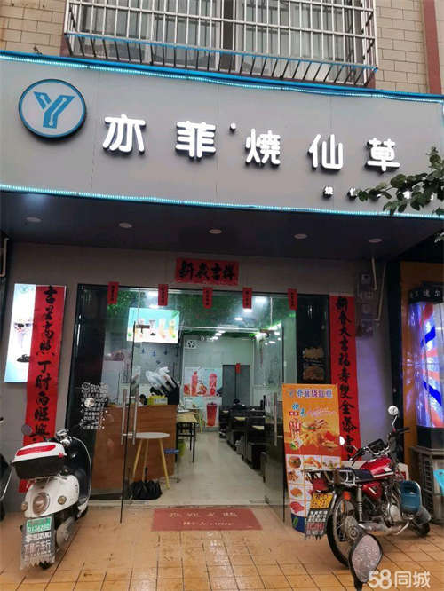 出租位于石桥大街一手靓铺