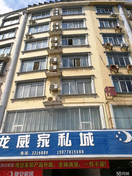 出租经营中宾馆转让和招租，可做写字楼，公寓楼，手续齐全，一手房！