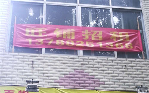 出租建设西路（弘华幼儿园旁）