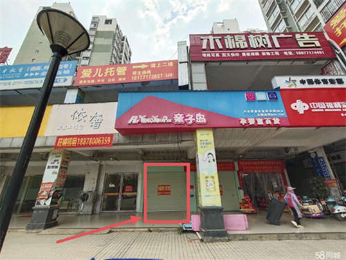 出租大新花园成熟商铺诚意招租