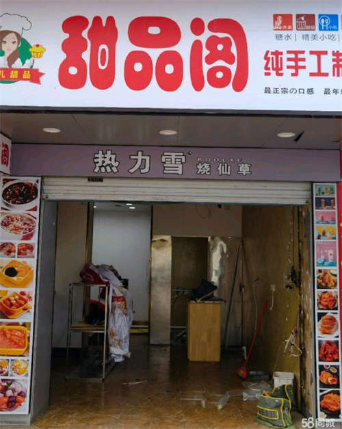 出租白马街街口店旺铺转让(有转让费)