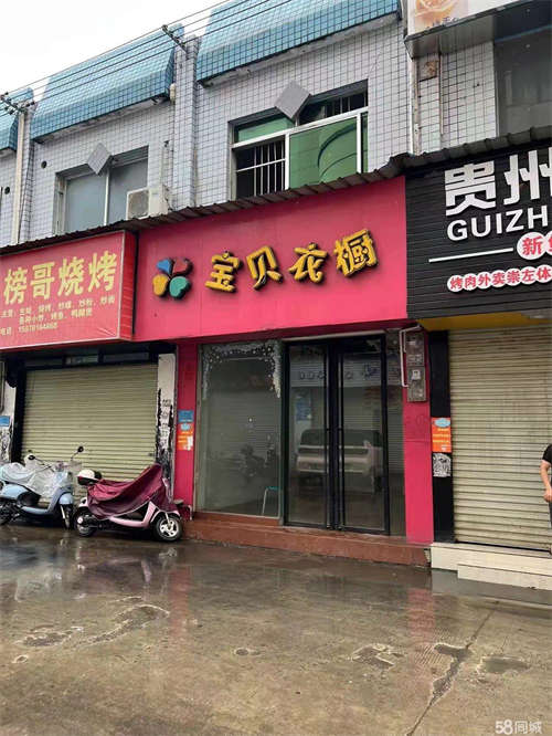 出租商铺在江南路大洋超市商业街的一楼，旁边是益禾堂