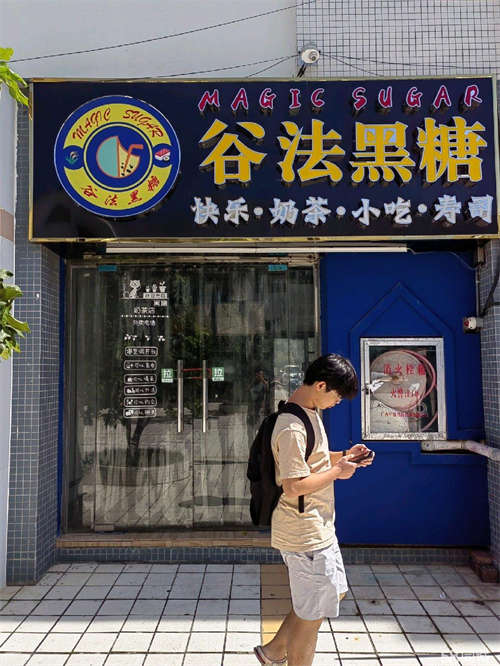 出租目前已空置，空铺招租，无转让费