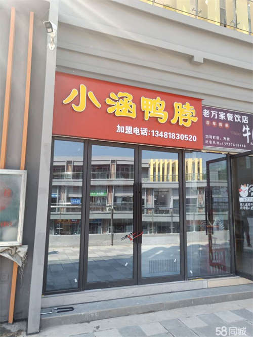 出租学校里面的铺面，固定人流，每年几个亿的现金流。