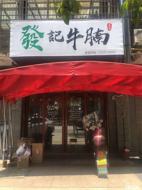 出租早中晚，夜宵都可以，有停车的地方