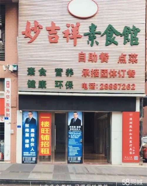 出租临街商铺，交通便利，可做餐饮行业或生活超市