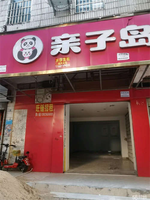 出租业主旺铺招租，免中介费。位于惠州市惠城区东湖中路东昌楼。