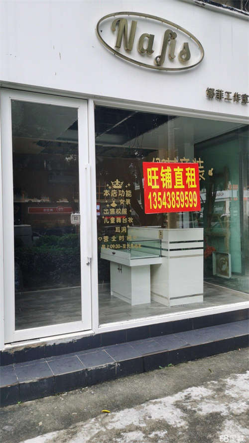 出租一手房源，房东直租，0转让费