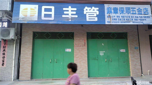 出租临街商铺，有6米人行道，人流旺