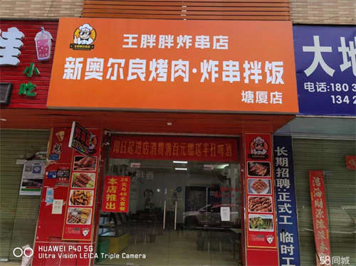 出租临街商铺转让，店内设施完善，3万打包转让