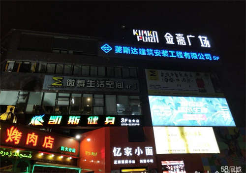 出租直租-价格便宜位置好-可分割面积
