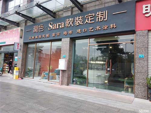 出租香洲南屏临街门面
