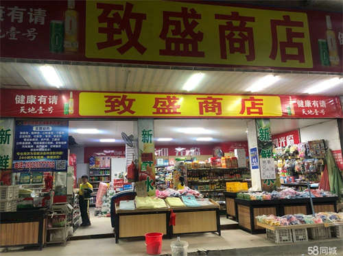 出租店面转让/生意转让，3卡门面