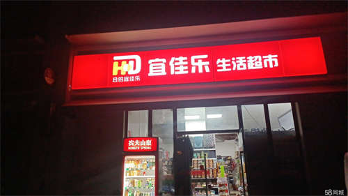 出租铺面位置比较好，可以做生鲜水果一起