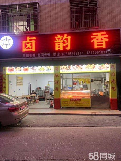 出租临街旺铺、学校附近、