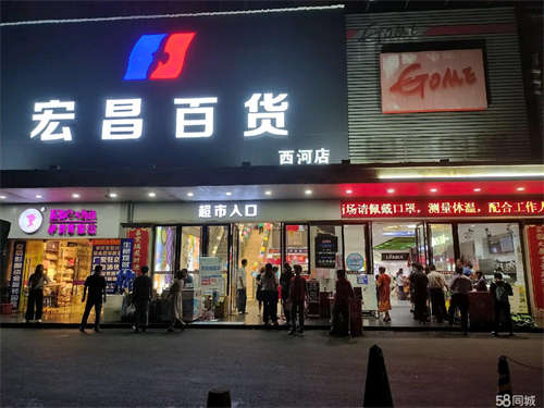 出租一手物业，无任何费用