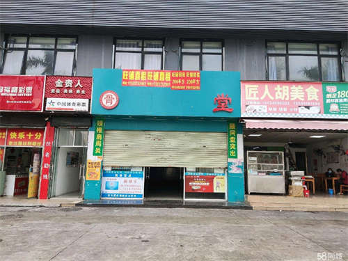 出租前山临街商铺 200平 业主直租 无转让费
