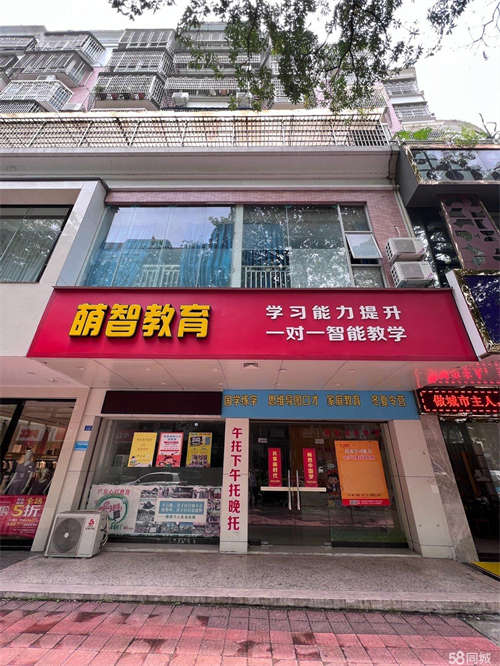 出租教培中心，临近学校，广场，设施齐全