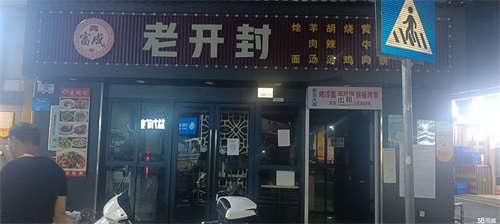 出租位于南山中心白石洲商圈核心位置
