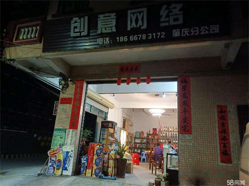 出租一楼旺铺有四个停车位，营业中，原租客要开更大的超市了