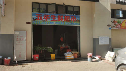 出租村委店铺  招合租  有意者请联系我