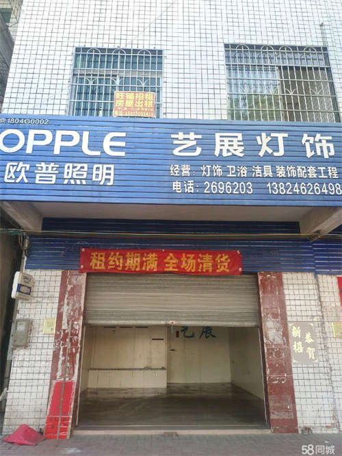 出租旺铺招租，有意者可预约上门看旺铺！