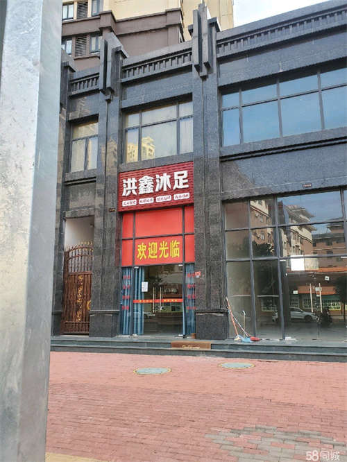 出租沐足店、卡拉房免转让费招租