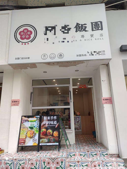 出租旺铺招租，适合经营服装童装鞋等。