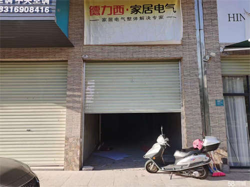 出租租金便宜，可隔两层，