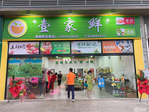 出租诚招熟食档，鸡档，鱼档，海鲜档